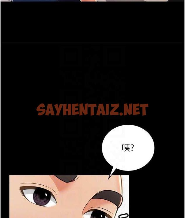 查看漫画萌鬼飯店實錄 - 第11話-睡夢中被「鬼壓床」 - sayhentaiz.net中的1725864图片