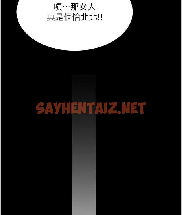 查看漫画萌鬼飯店實錄 - 第11話-睡夢中被「鬼壓床」 - sayhentaiz.net中的1725871图片