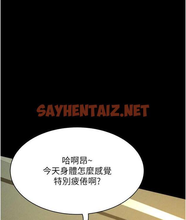 查看漫画萌鬼飯店實錄 - 第11話-睡夢中被「鬼壓床」 - sayhentaiz.net中的1725877图片