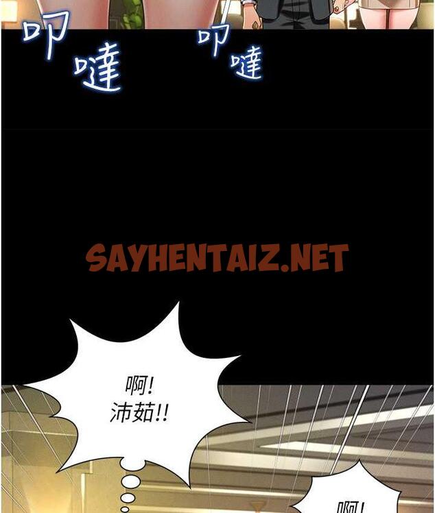 查看漫画萌鬼飯店實錄 - 第11話-睡夢中被「鬼壓床」 - sayhentaiz.net中的1725882图片