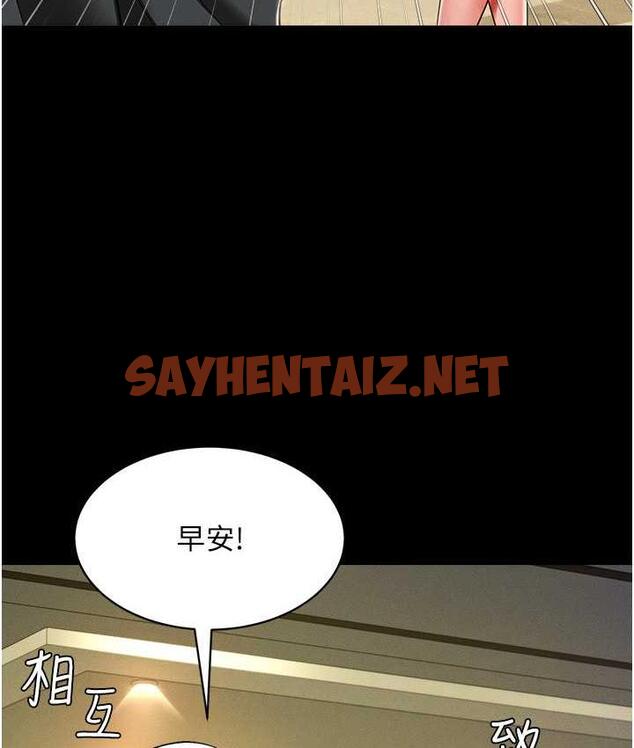 查看漫画萌鬼飯店實錄 - 第11話-睡夢中被「鬼壓床」 - sayhentaiz.net中的1725884图片