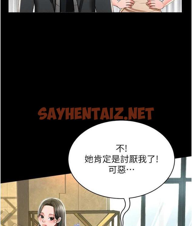 查看漫画萌鬼飯店實錄 - 第11話-睡夢中被「鬼壓床」 - sayhentaiz.net中的1725889图片