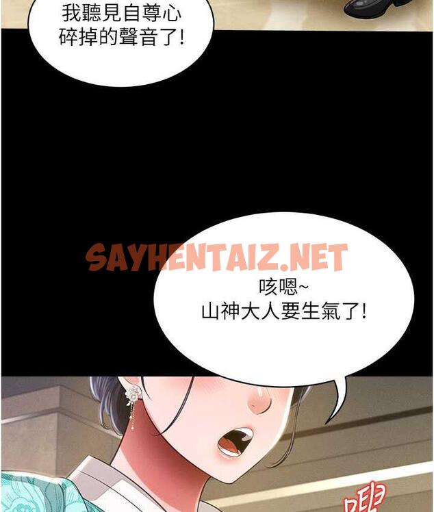 查看漫画萌鬼飯店實錄 - 第11話-睡夢中被「鬼壓床」 - sayhentaiz.net中的1725891图片