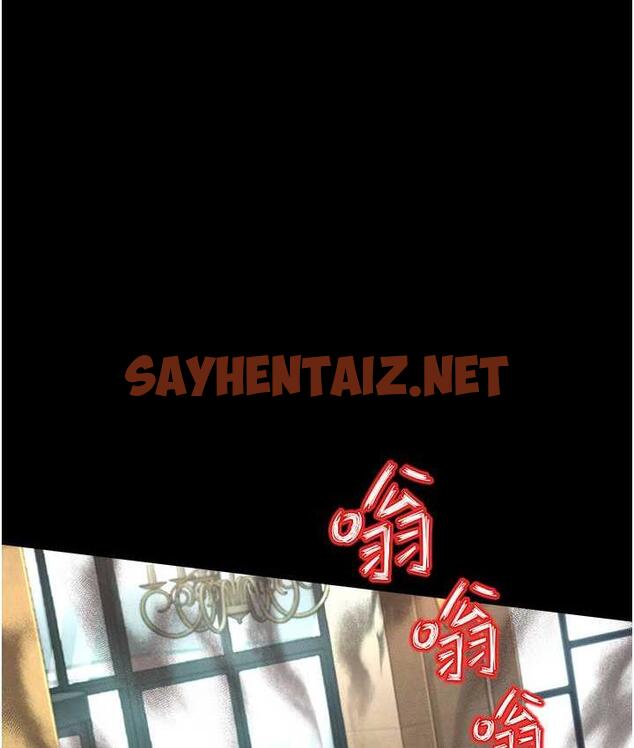 查看漫画萌鬼飯店實錄 - 第11話-睡夢中被「鬼壓床」 - sayhentaiz.net中的1725904图片