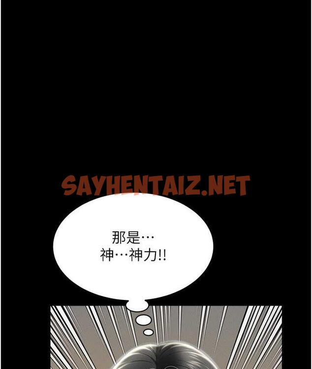 查看漫画萌鬼飯店實錄 - 第11話-睡夢中被「鬼壓床」 - sayhentaiz.net中的1725908图片