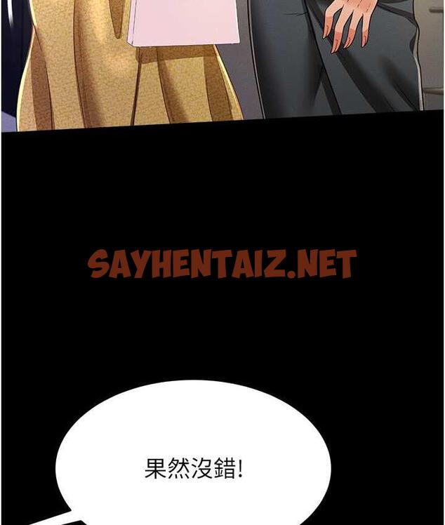 查看漫画萌鬼飯店實錄 - 第11話-睡夢中被「鬼壓床」 - sayhentaiz.net中的1725914图片