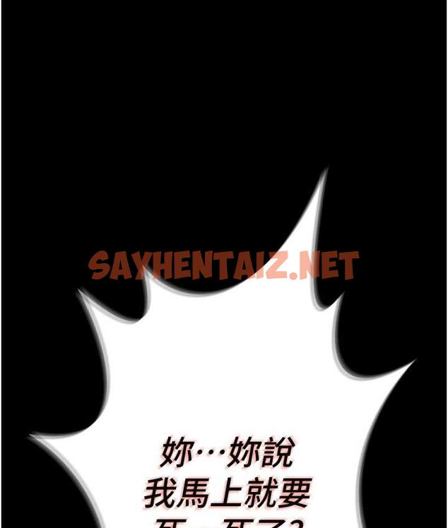 查看漫画萌鬼飯店實錄 - 第11話-睡夢中被「鬼壓床」 - sayhentaiz.net中的1725919图片