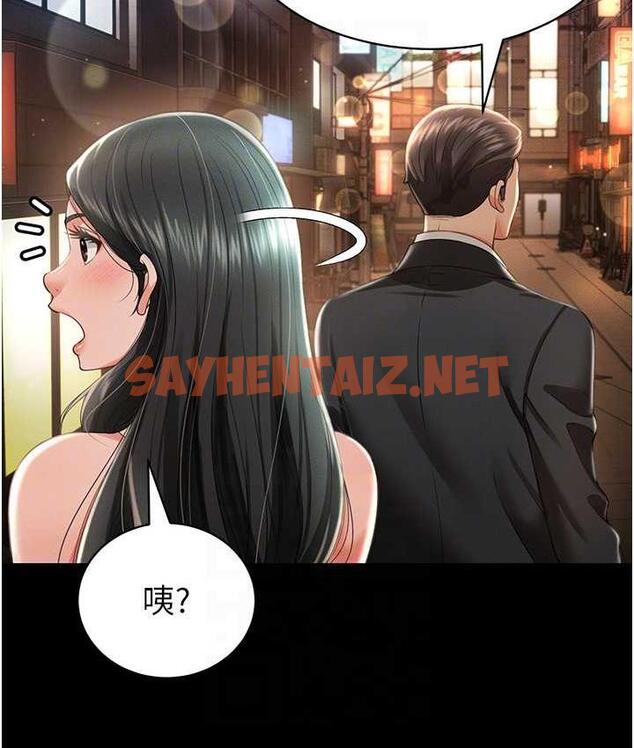 查看漫画萌鬼飯店實錄 - 第12話-沒錢就以身相許吧! - sayhentaiz.net中的1749495图片