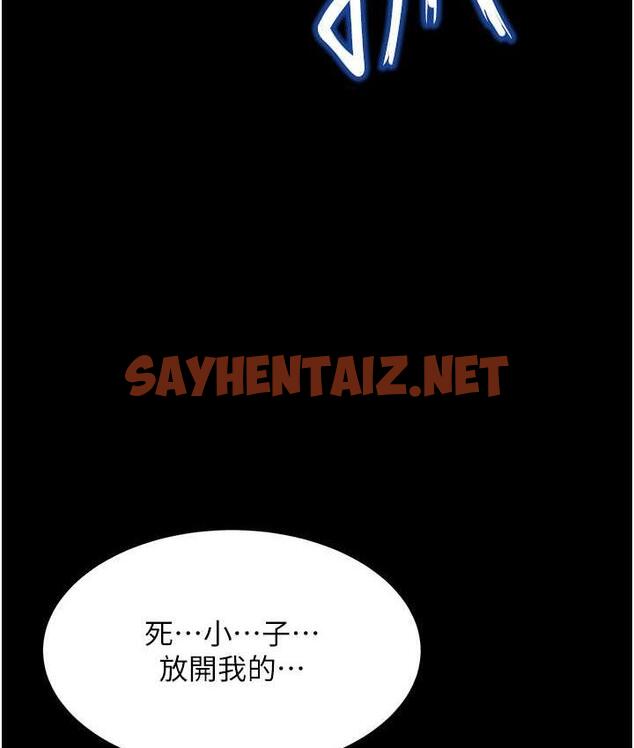 查看漫画萌鬼飯店實錄 - 第12話-沒錢就以身相許吧! - sayhentaiz.net中的1749545图片