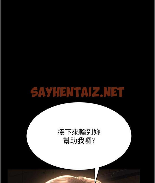 查看漫画萌鬼飯店實錄 - 第13話-滿足處女鬼的肉慾 - sayhentaiz.net中的1770960图片