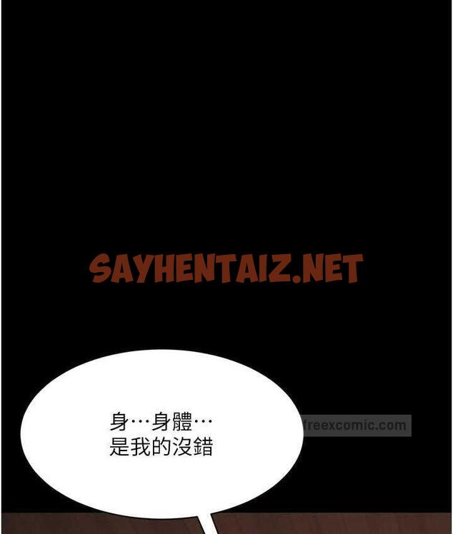 查看漫画萌鬼飯店實錄 - 第13話-滿足處女鬼的肉慾 - sayhentaiz.net中的1770980图片