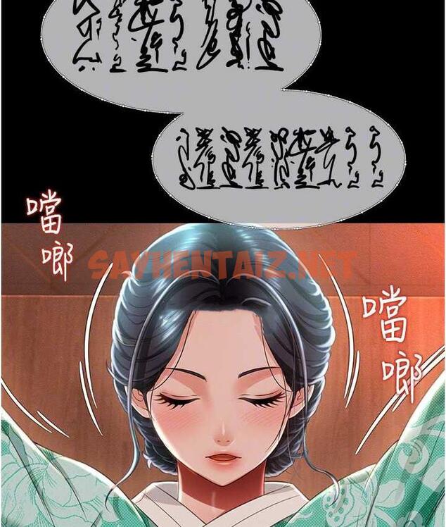 查看漫画萌鬼飯店實錄 - 第13話-滿足處女鬼的肉慾 - sayhentaiz.net中的1771003图片