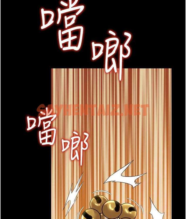 查看漫画萌鬼飯店實錄 - 第13話-滿足處女鬼的肉慾 - sayhentaiz.net中的1771005图片