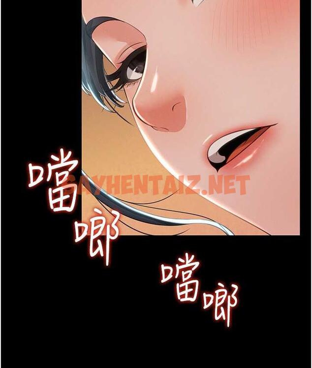 查看漫画萌鬼飯店實錄 - 第13話-滿足處女鬼的肉慾 - sayhentaiz.net中的1771008图片