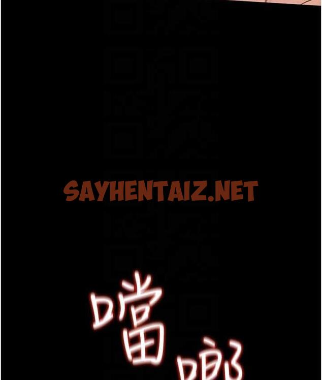 查看漫画萌鬼飯店實錄 - 第13話-滿足處女鬼的肉慾 - sayhentaiz.net中的1771015图片