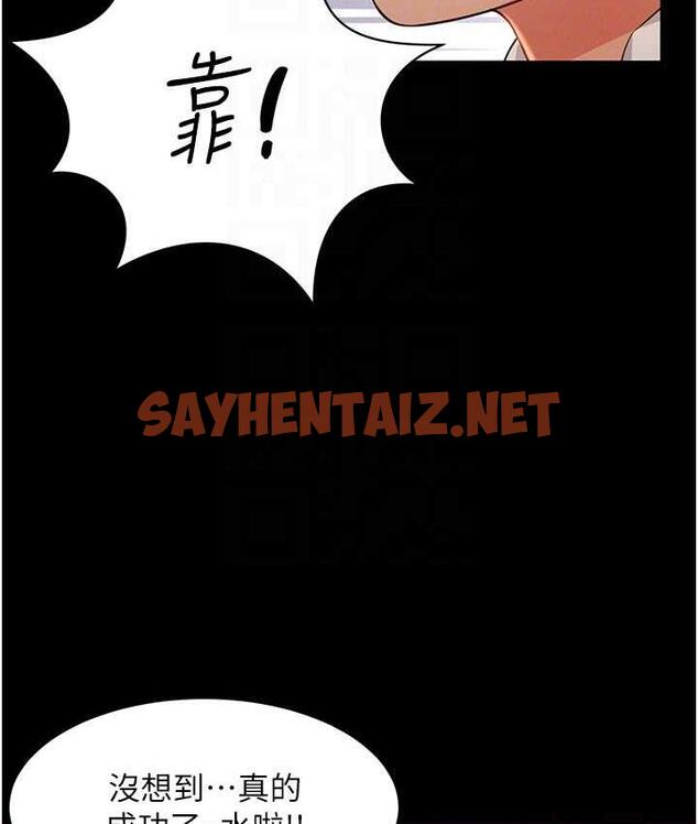 查看漫画萌鬼飯店實錄 - 第13話-滿足處女鬼的肉慾 - sayhentaiz.net中的1771050图片