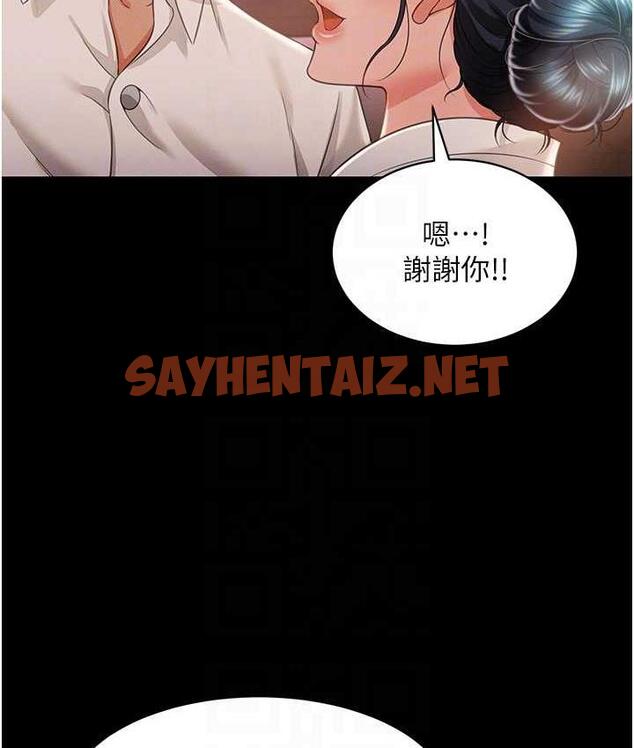 查看漫画萌鬼飯店實錄 - 第13話-滿足處女鬼的肉慾 - sayhentaiz.net中的1771063图片