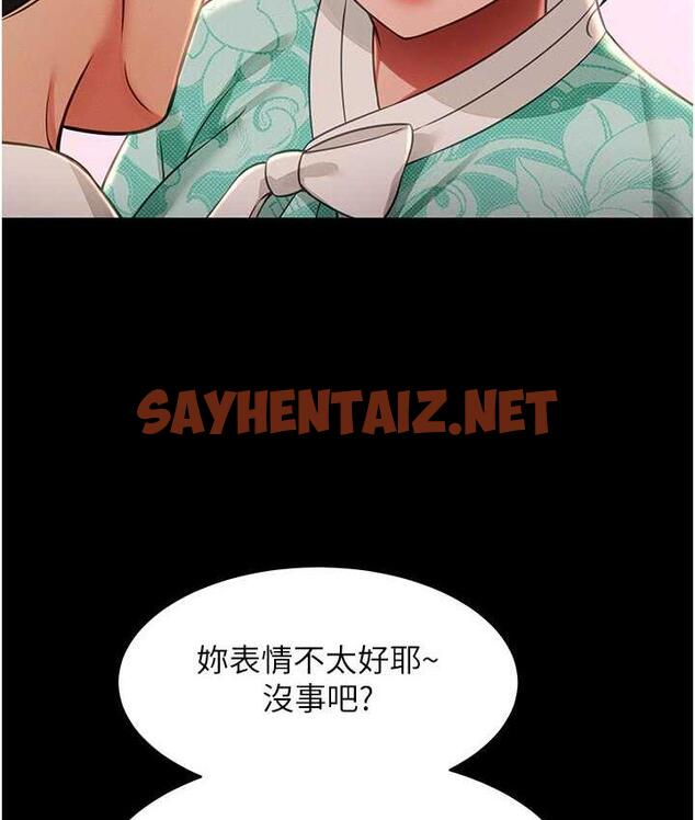 查看漫画萌鬼飯店實錄 - 第13話-滿足處女鬼的肉慾 - sayhentaiz.net中的1771066图片