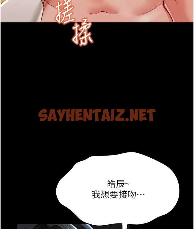 查看漫画萌鬼飯店實錄 - 第13話-滿足處女鬼的肉慾 - sayhentaiz.net中的1771100图片