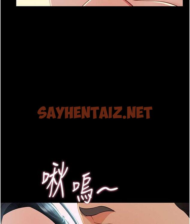 查看漫画萌鬼飯店實錄 - 第13話-滿足處女鬼的肉慾 - sayhentaiz.net中的1771104图片