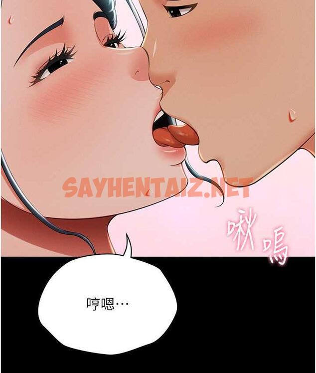 查看漫画萌鬼飯店實錄 - 第13話-滿足處女鬼的肉慾 - sayhentaiz.net中的1771105图片