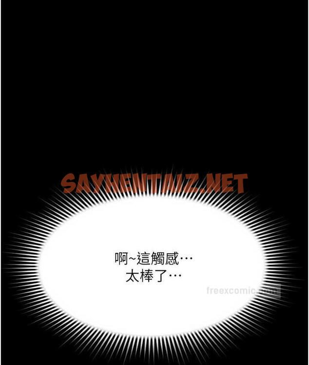 查看漫画萌鬼飯店實錄 - 第13話-滿足處女鬼的肉慾 - sayhentaiz.net中的1771106图片