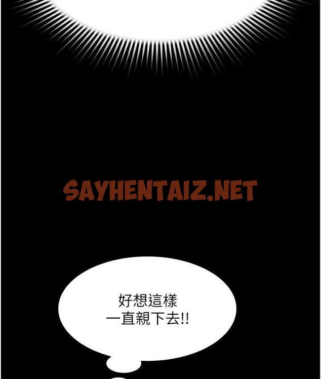 查看漫画萌鬼飯店實錄 - 第13話-滿足處女鬼的肉慾 - sayhentaiz.net中的1771110图片