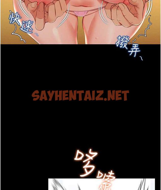 查看漫画萌鬼飯店實錄 - 第13話-滿足處女鬼的肉慾 - sayhentaiz.net中的1771121图片