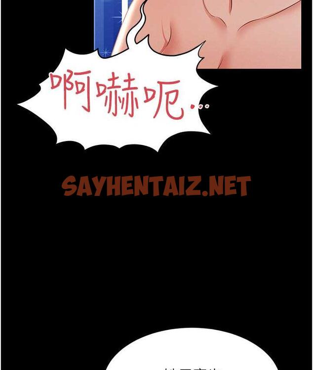 查看漫画萌鬼飯店實錄 - 第13話-滿足處女鬼的肉慾 - sayhentaiz.net中的1771123图片