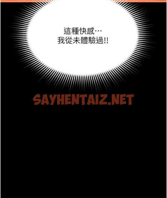 查看漫画萌鬼飯店實錄 - 第13話-滿足處女鬼的肉慾 - sayhentaiz.net中的1771132图片