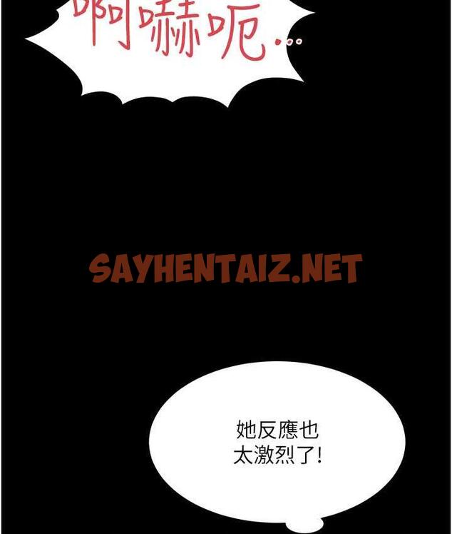 查看漫画萌鬼飯店實錄 - 第14話-口感、香味、緊度樣樣好! - sayhentaiz.net中的1788263图片