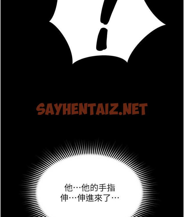 查看漫画萌鬼飯店實錄 - 第14話-口感、香味、緊度樣樣好! - sayhentaiz.net中的1788268图片