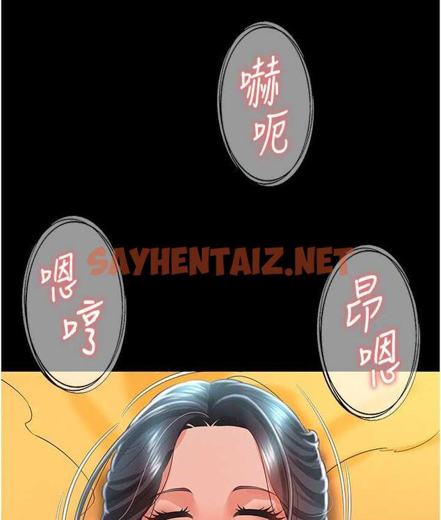 查看漫画萌鬼飯店實錄 - 第14話-口感、香味、緊度樣樣好! - sayhentaiz.net中的1788352图片