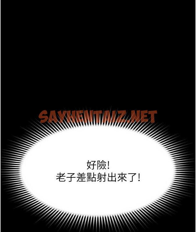 查看漫画萌鬼飯店實錄 - 第14話-口感、香味、緊度樣樣好! - sayhentaiz.net中的1788367图片