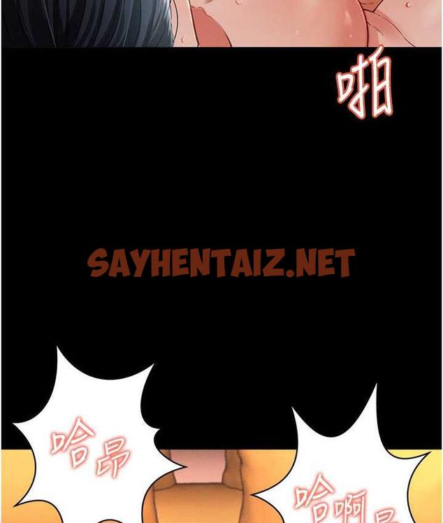 查看漫画萌鬼飯店實錄 - 第14話-口感、香味、緊度樣樣好! - sayhentaiz.net中的1788386图片