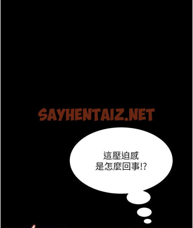 查看漫画萌鬼飯店實錄 - 第15話-老漢推車初體驗 - sayhentaiz.net中的1810666图片