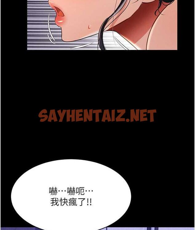 查看漫画萌鬼飯店實錄 - 第15話-老漢推車初體驗 - sayhentaiz.net中的1810691图片