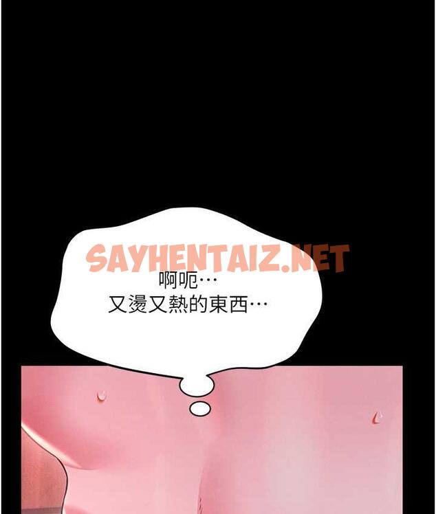 查看漫画萌鬼飯店實錄 - 第15話-老漢推車初體驗 - sayhentaiz.net中的1810706图片