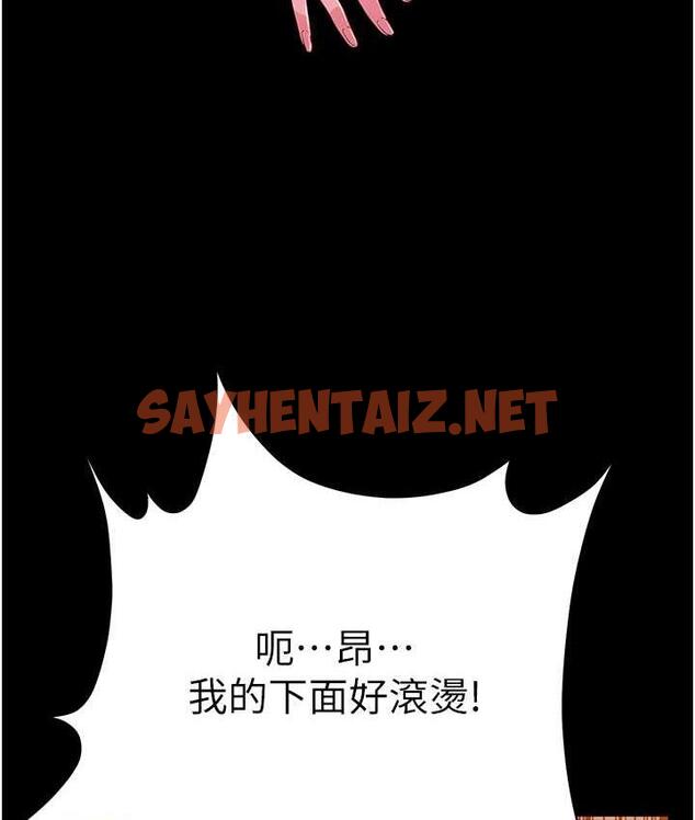 查看漫画萌鬼飯店實錄 - 第15話-老漢推車初體驗 - sayhentaiz.net中的1810728图片