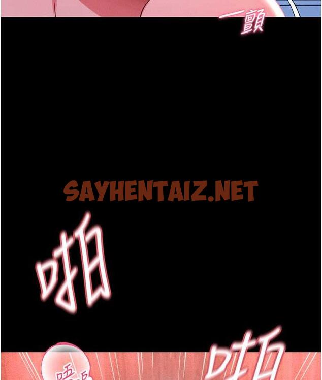 查看漫画萌鬼飯店實錄 - 第15話-老漢推車初體驗 - sayhentaiz.net中的1810735图片