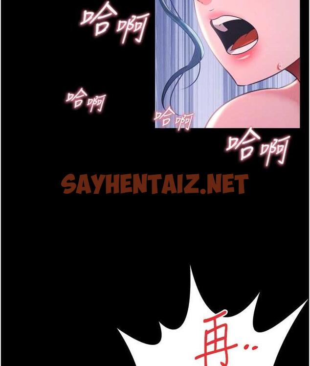 查看漫画萌鬼飯店實錄 - 第15話-老漢推車初體驗 - sayhentaiz.net中的1810742图片