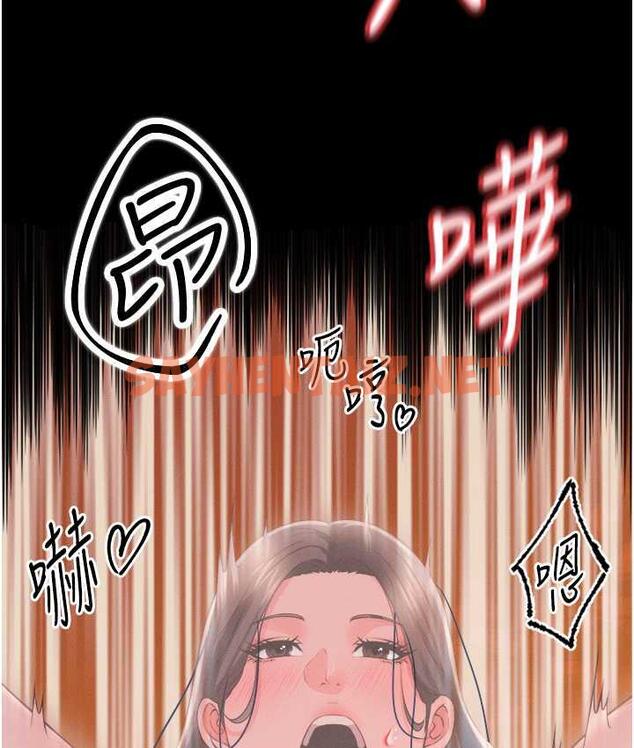 查看漫画萌鬼飯店實錄 - 第15話-老漢推車初體驗 - sayhentaiz.net中的1810750图片