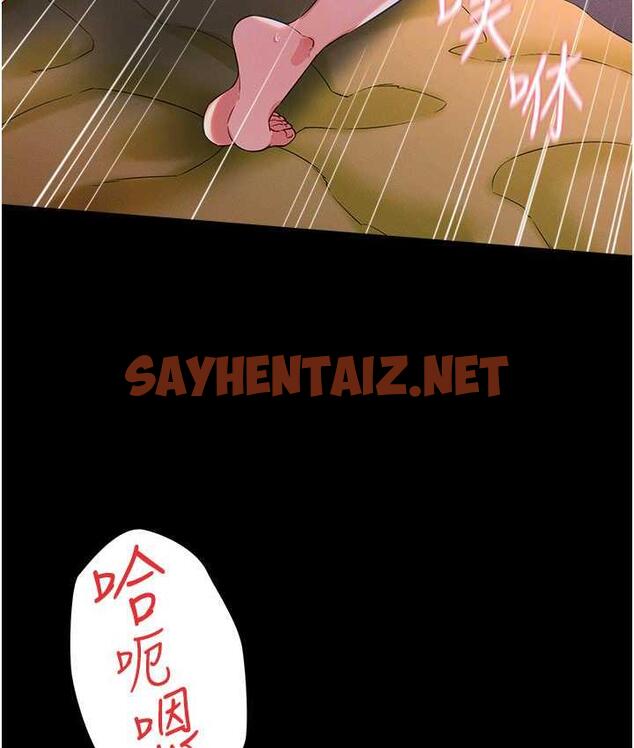 查看漫画萌鬼飯店實錄 - 第15話-老漢推車初體驗 - sayhentaiz.net中的1810757图片