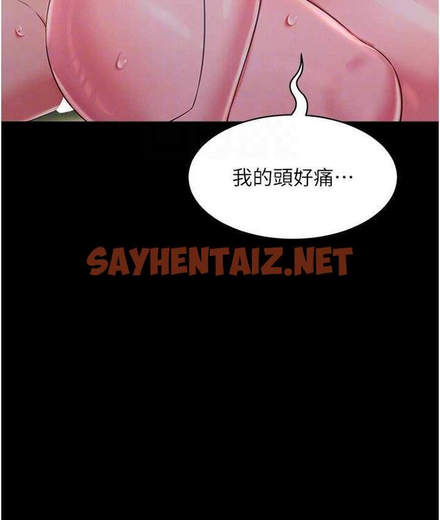 查看漫画萌鬼飯店實錄 - 第15話-老漢推車初體驗 - sayhentaiz.net中的1810770图片