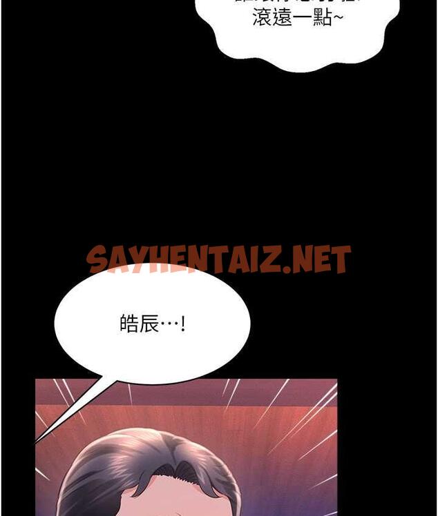 查看漫画萌鬼飯店實錄 - 第15話-老漢推車初體驗 - sayhentaiz.net中的1810779图片