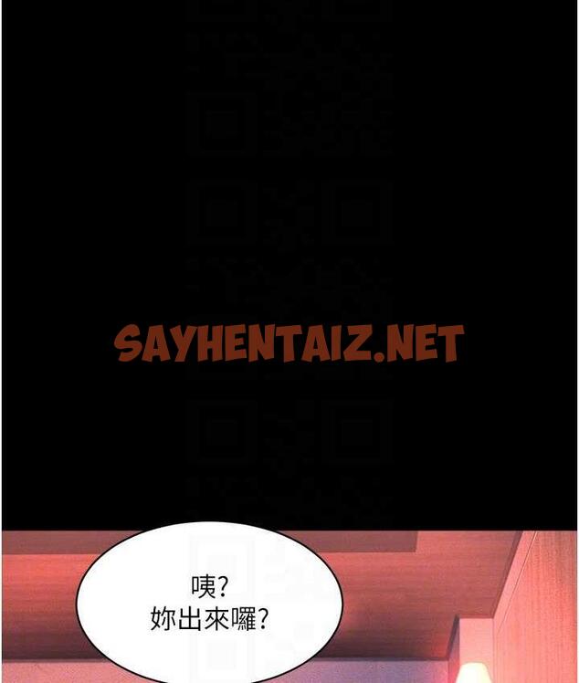 查看漫画萌鬼飯店實錄 - 第15話-老漢推車初體驗 - sayhentaiz.net中的1810783图片