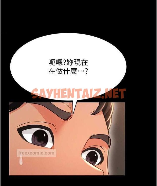 查看漫画萌鬼飯店實錄 - 第16話-不甘被奪走初夜的女巫 - sayhentaiz.net中的1830692图片