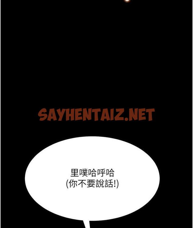 查看漫画萌鬼飯店實錄 - 第16話-不甘被奪走初夜的女巫 - sayhentaiz.net中的1830696图片