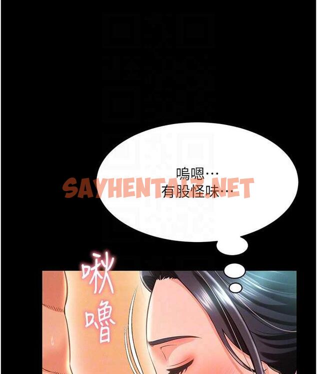 查看漫画萌鬼飯店實錄 - 第16話-不甘被奪走初夜的女巫 - sayhentaiz.net中的1830703图片