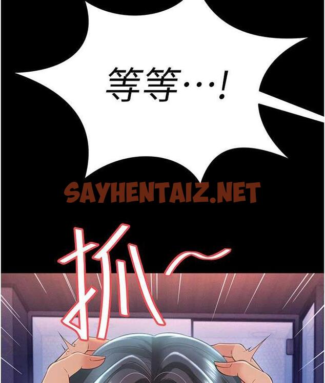 查看漫画萌鬼飯店實錄 - 第16話-不甘被奪走初夜的女巫 - sayhentaiz.net中的1830709图片